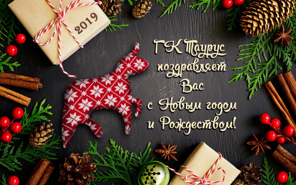 Happy New Year.jpg Happy New Year.jpg